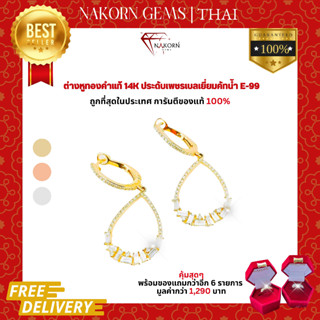 Nakorn Gems(นคร เจมส์)ต่างหูทองคำ ตัวเรือนทำจากทอง14K(ทอง58.5%)ฝังเพชรประดับ70ตัง พร้อมใบรับประกันและของแถมพิเศษ!!