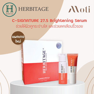 HERBITAGE C-SIGNATURE 27.5 Brightening Serum เฮอร์บิเทจ ซี-ซิกเนเจอร์ 27.5 ไบร์ทเทนนิ่ง เซรั่ม