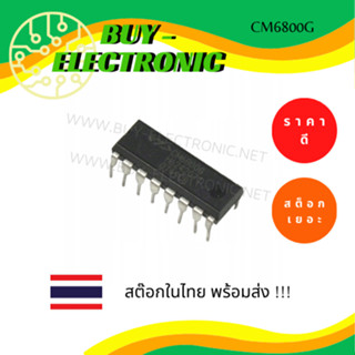 CM6800G LOW START-UP CURRENT PFC/PWM CONTROLLER COMBO