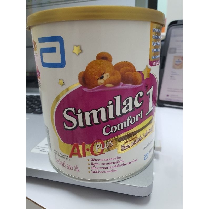 นม similac comfort 1 AI.Q plus ขนาด 360 g