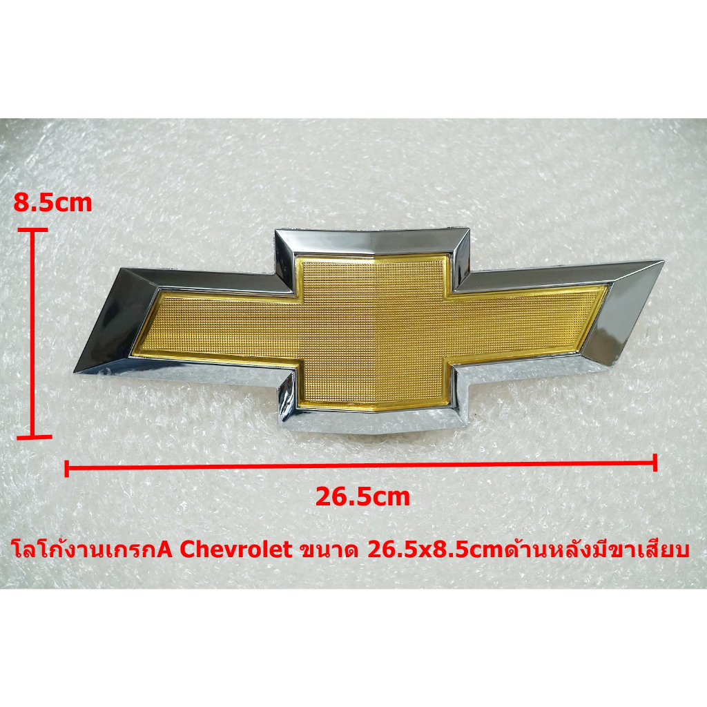 งานเกรดA ป้ายโลโก้พลาสติกสีทองขอบเงิน Chevrolet Captiva 2011-14 ขนาด 26.5.x8.5cm ติดตั้งด้วยขาเสัยบด้านหลัง