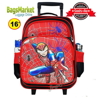 8586SHOP🔥🎒Kids Luggage 13",14",16" Wheal กระเป๋าเป้มีล้อลากสำหรับเด็ก กระเป๋านักเรียน Spiderman