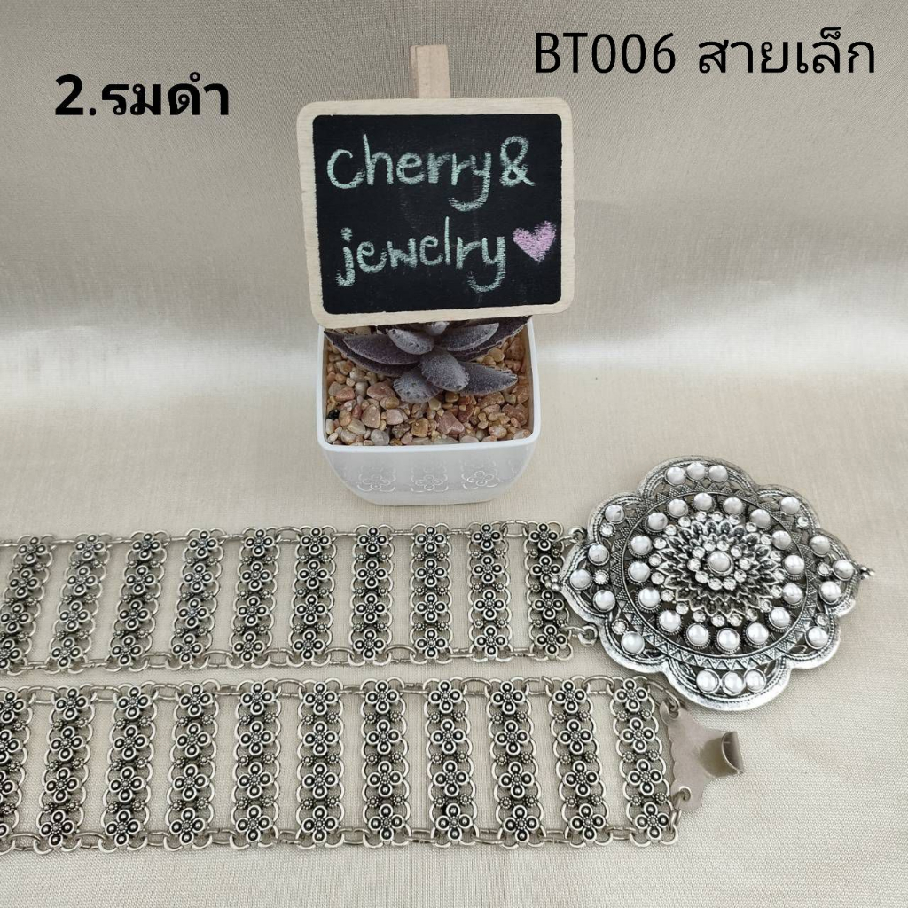 เข็มขัดรมดำหัว มขัดชุดไทย พลอยหลากหลายสี เข็มขัดรัดผ้าถุงผ้าซิน เข็มขัดชุดเจ้าสาว พร้อมส่ง ราคาถูกส่งตรงจากโรงงาน