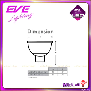 EVE หลอดไฟ LED MR16 รุ่น MASTER 220V 4W, 6W (ต่อตรง) GU5.3