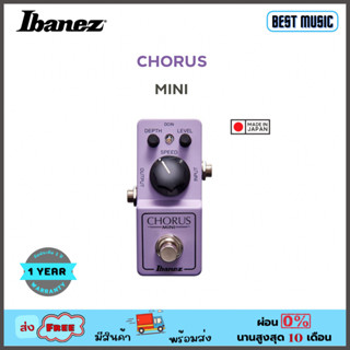 Ibanez CS Mini Chorus เอฟเฟคกีต้าร์