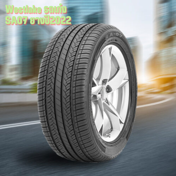 [จัดส่งฟรีไม่ต้องโค้ต] Westlake SA07 ยางรถยนต์เก๋ง ชุดละ 1 เส้น ลดราคาสุดพิเศษ!! ขอบ  17 18  FLASH S
