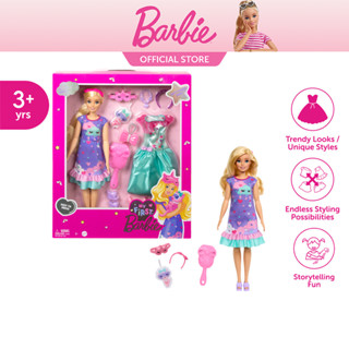 My First Barbie Deluxe Doll, Blonde บาร์บี้ ตุ๊กตามายเฟิร์ส บาร์บี้ ดีลักซ์ รุ่นผมบลอนด์ HMM66