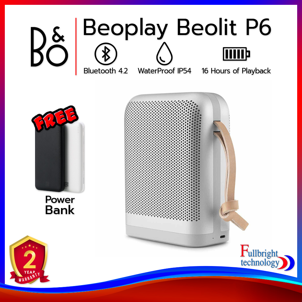 B&amp;O Beoplay Beolit P6 Bluetooth Speaker ลำโพงบลูทูธพกพา ประกันศูนย์ 2 ปี แถมฟรี! Power Bank 1 ตัว