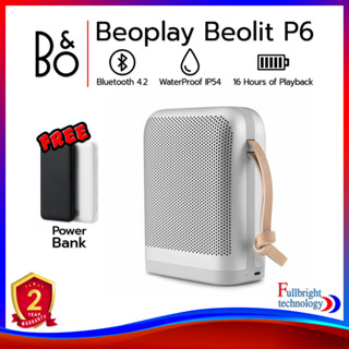 B&amp;O Beoplay Beolit P6 Bluetooth Speaker ลำโพงบลูทูธสำหรับพกพา รับประกันศูนย์ไทย 2 ปี แถมฟรี! Power Bank 1 ตัว