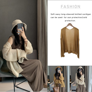 COD พร้อมส่ง SMDB8091 เสื้อคลุมไหมพรมผู้หญิงนุ่มมากคอวีแขนยาว เสื้อสเวตเตอร์บางแฟชั่นเกาหลี ใส่กับเสื้อกล้ามเพื่อสวมใส่