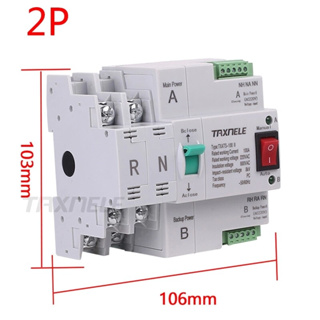 สวิตช์ถ่ายโอนอัตโนมัติกำลังสองระดับมิลลิวินาทีสวิตช์ถ่ายโอน ATS MCB type Dual Power Automatic transfer Electrical Switch