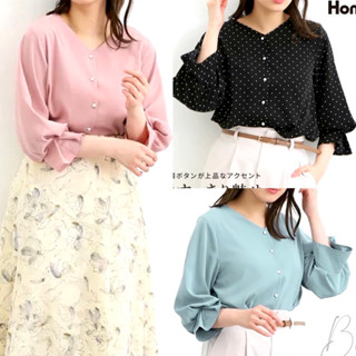 GLACIER V-Neck Puff Sleeve Blouse