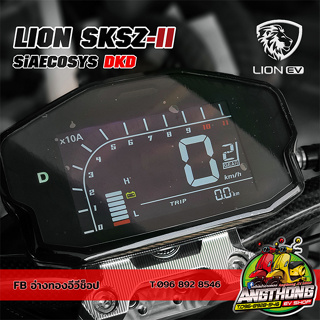 จอมอเตอร์ไซค์ไฟฟ้า DKD LIN CAN-BUS LCD Speedometer Display