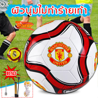 🔥ของแท้ 100%🔥 ลูกฟุตบอล ลูกบอล ฟุตบอลยูฟ่าแชมเปียนส์ลีก มาตรฐานเบอร์ บอลหนังเย็บ มาตรฐานเบอร์ 5 PVC