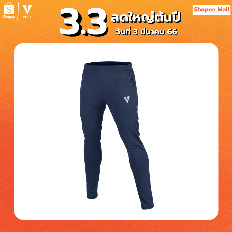 VOLT สินค้าขายดี กางเกงขายาว สีน้ำเงิน กีฬา ออกกำลังกาย NEUTRON 001