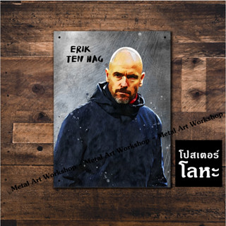 โปสเตอร์โลหะ Manchester United Erik ten Hag ป้ายเหล็กสกรีนขูดขีด ตกแต่ง ผนัง บ้าน ร้านกาแฟ