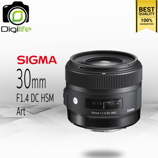 Sigma Lens 30 mm. F1.4 DC HSM ( Art )  - รับประกันร้าน Digilife Thailand 1ปี