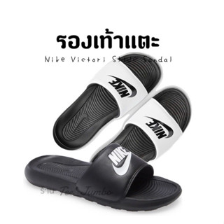 รองเท้าแตะ Nike Victori Slide Sandal 🐲⚠️ สินค้าพร้อมกล่อง