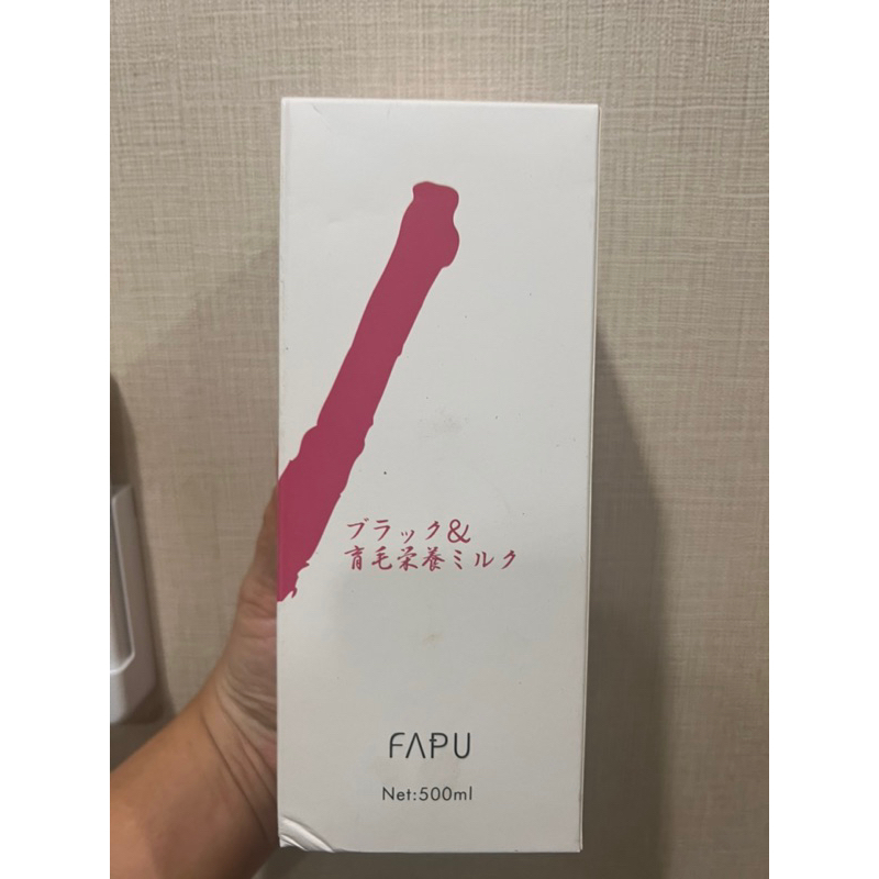 FAPU hair treatment ฟาบุ แฮร์ ทรีทเม้นท์ 500ml