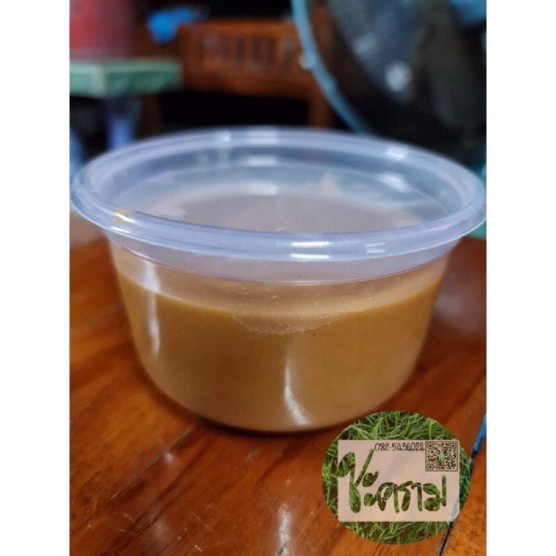 #น้ำตาลมะพร้าว
#ของหวานไทย
#อัมพวา
#500กรัม
#ซื้อของออนไลน์