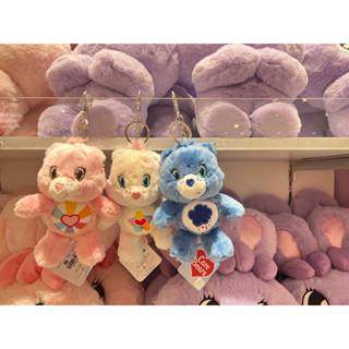 พวงกุญแจ หมี Carebears