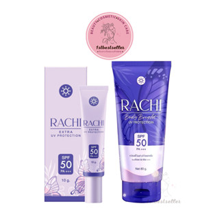 กันแดดราชิ RACHI SPF 50PA+++ กันแดดหน้า/กันแดดตัว