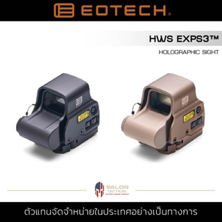 EOTech - EXPS3-0 HWS Single CR123 battery w/ NV and A65 reticle [Black / Tan] กล้องเล็ง อาวุธ อุปกรณ์เสริม