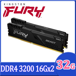 32GB (16GBx2) DDR4 3200MHz RAM (แรมพีซี) KINGSTON FURY BEAST DDR4 (KF432C16BBK2/32)