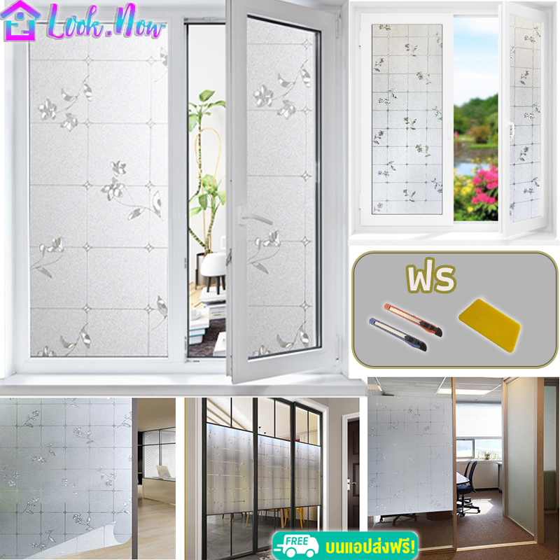 จัดส่งด่วน! สติ๊กเกอร์ติดหน้าต่างสูญญากาศ Window film 45/60/90x2m สติ๊กเกอร์ติดกระจก ฟิล์มติดกระจก ห