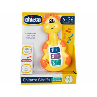 [ใช้ 2 โค้ดลดเพิ่ม] Chicco Giraffe Guitar กีตาร์ของเล่น