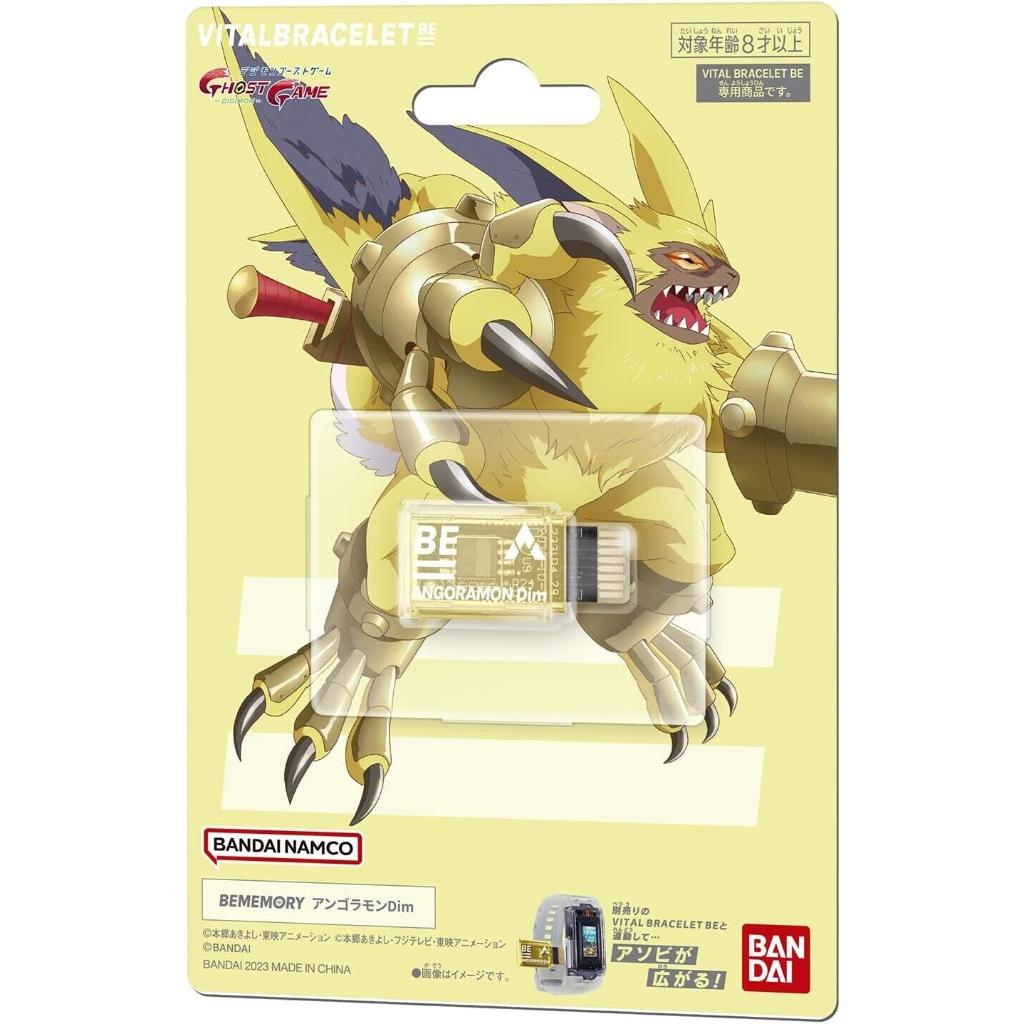 พร้อมส่ง! Bandai BEMEMORY ANGORAMON Dim Card for Vital Bracelet BE MEMORY Digital monster Digivice D