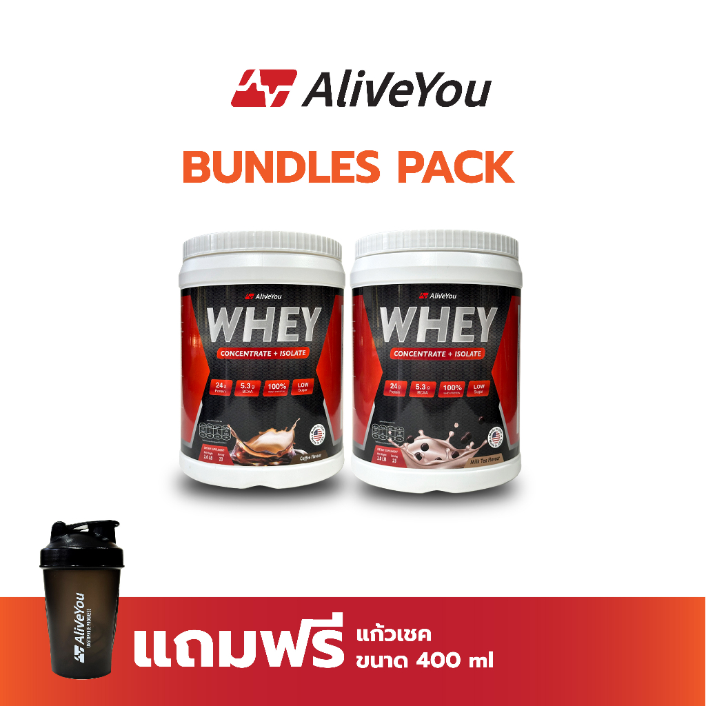 !!!!หมดอายุ 17/พย/2024 ( EXP 17/11/2024)Bundles pack Whey protein ขนาด 900g 2 กระปุก