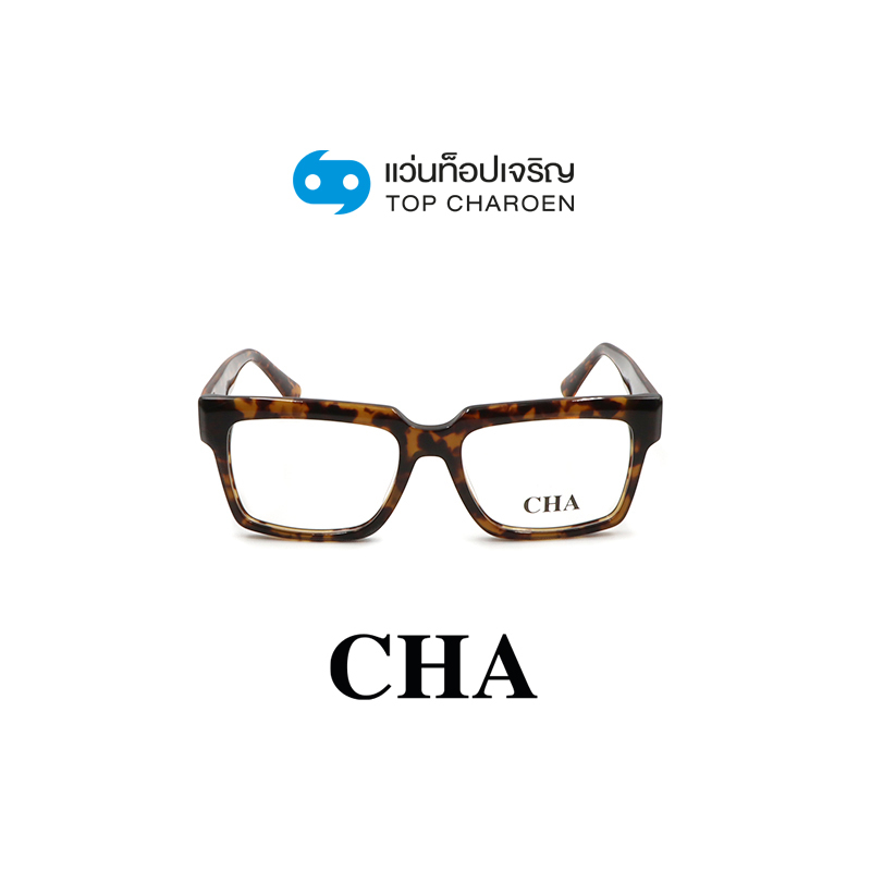 CHA แว่นสายตาทรงเหลี่ยม 882231-C02 size 54 By ท็อปเจริญ