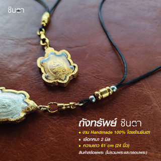 สร้อยพระ เชือกห้อยพระ สร้อยแขวนพระ สร้อยสแตนเลสแท้ เชือกแขวนพระ งาน Handmade รุ่น​ ถังทรัพย์ เชือกเคลือบสีดำหนา 2 มิล