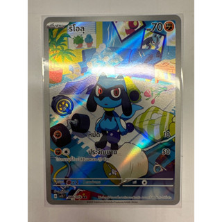 ริโอลุ AR 086/078 ชุดสการ์เล็ต โปเกมอนการ์ดภาษาไทย ของแท้ พร้อมส่ง pokemon card scarlet thai