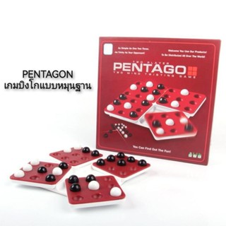 PENTAGON เกมบิงโกแบบหมุนฐาน