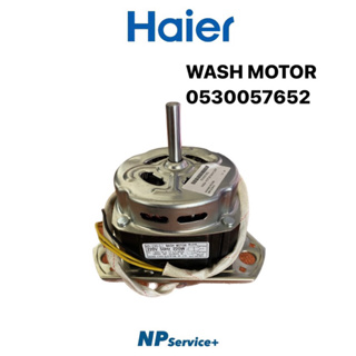 มอเตอร์ซัก|Haier|0530057652|WASH MOTOR|มอเตอร์เครื่องซักผ้าไฮเออร์