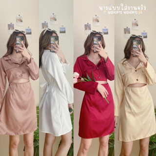 W12(3002)💖เดรสคอปกแขนยาว ใส่ออกงาน ใส่เที่ยว ดีเทลผ่าหน้าช่วงเอวผูกเชือกเอวปรับขนาดเข้ารูปได้ใส่สวย