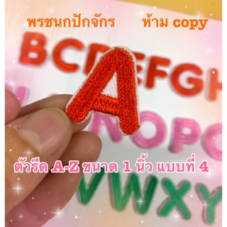 ตัวรีด ABC ตัวรีดติดเสื้อ (แบบที่ 4)