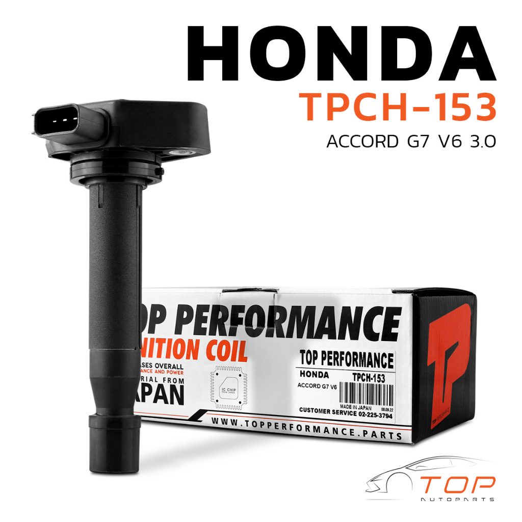 คอยล์จุดระเบิด HONDA ACCORD G7 V6 3.0 / J30A - TPCH-153 - 30520-RCA-A01 / 30520-RCA-A02 / 30520-P8E-