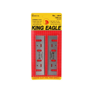 ใบมีดกบไฟฟ้า ตรา King Eagle TS #1600 [แดง]