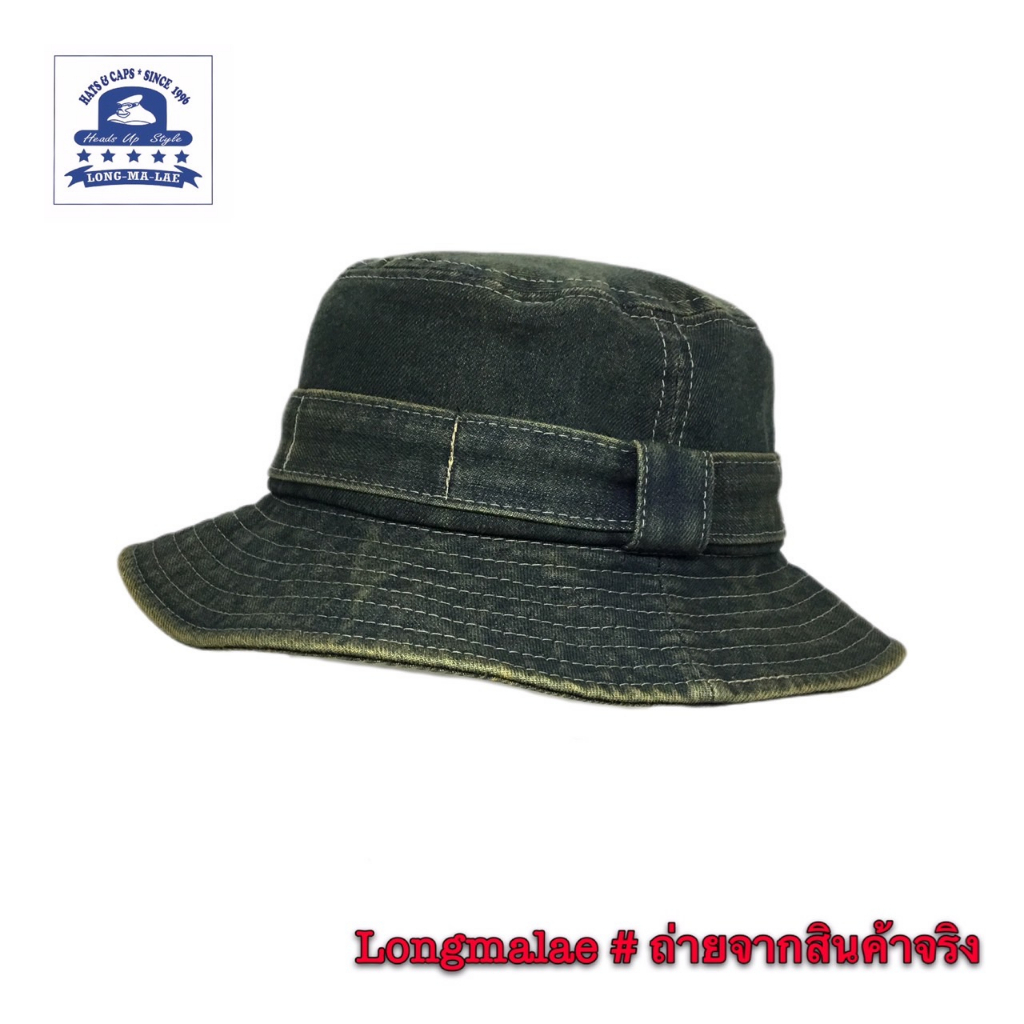 หมวกบักเก็ตยีนส์ฟอก#bucket hat#หมวกปีกรอบยีนส์ฟอก