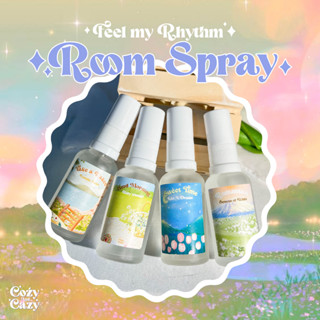 Cozy&amp;Cazy | Room Spray รุ่น Feel my Rhythm สเปรย์น้ำหอมปรับอากาศ ขนาด 30 ml. เปลี่ยนห้องธรรมดาให้หอมฟุ้ง✨