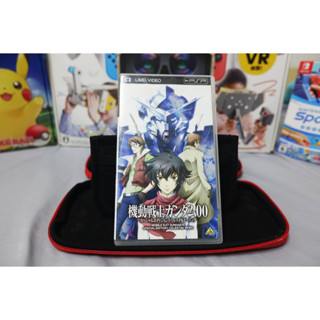 [+..-]PSP VDO MOBILE SUIT GANDAM OO