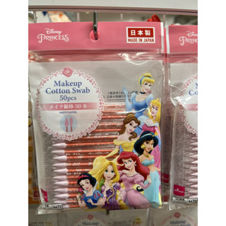 พร้อมส่ง Makeup Cotton Swab 50 ชิ้น ลาย Disney Princess จาก Daiso ญี่ปุ่น