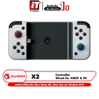 Gamesir X2 Bluetooth / Type-C / LT Gaming Controller จอยเกมมือถือ จอยเกม