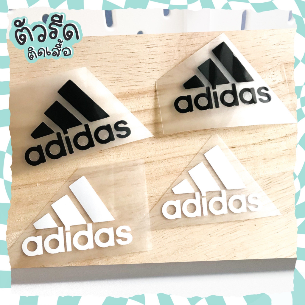 ตัวรีด adidas (set) 5/6/7/8/10 cm อดิดาส รีดได้บนทุกเนื้อผ้า เนื้อเรียบ แผ่นรีดสกรีน เสื้อกีฬา เสื้อโยคะ #GABSP