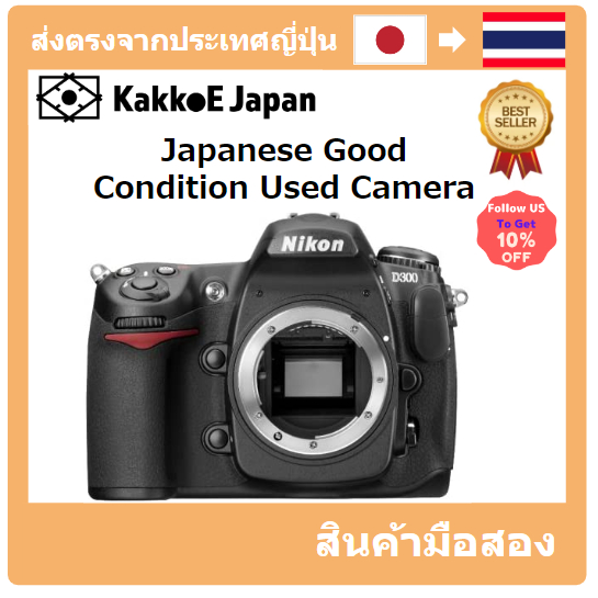 【ญี่ปุ่น กล้องมือสอง】[Japanese Used Camera]Nikon Digital SLR camera D300