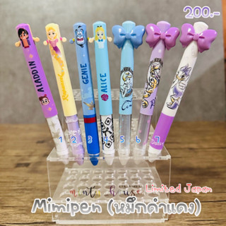 ปากกาหมึกดำ แดง mimipen disney