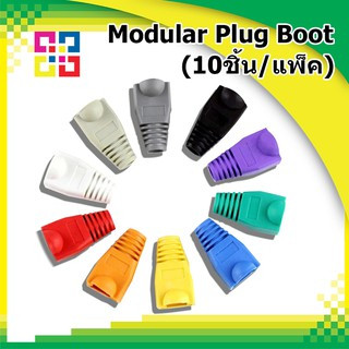 บูทยางสวมหัวแลน Modular Plug Boot, Yellow ชุดละ 10 ตัว - BISMON